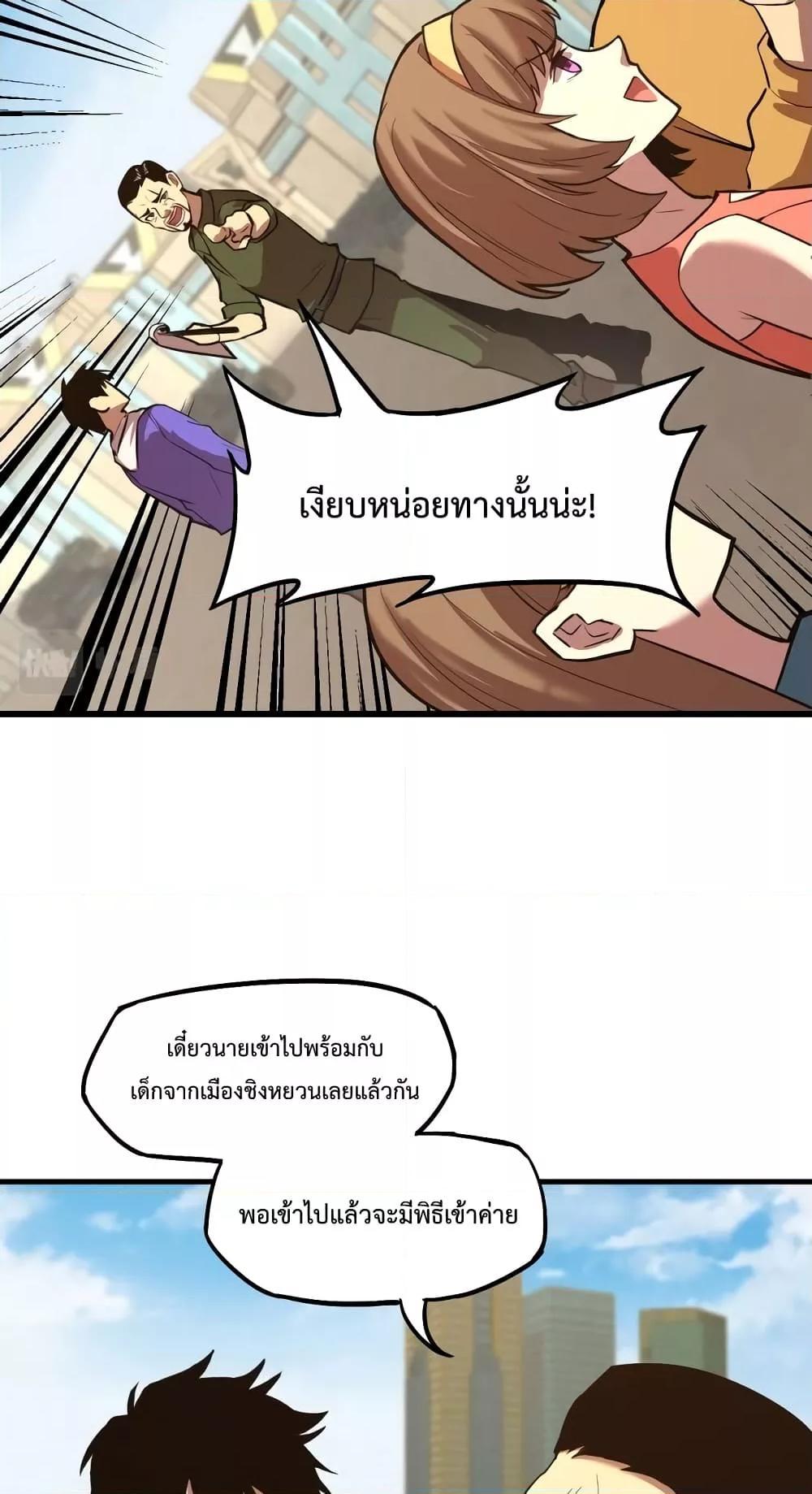 Page page-030 of Chapter_15